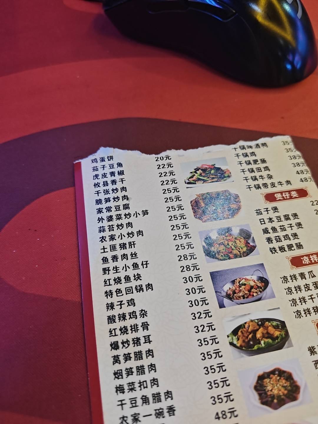 开店这么赚钱吗

45 / 作者:能中大奖吗 / 