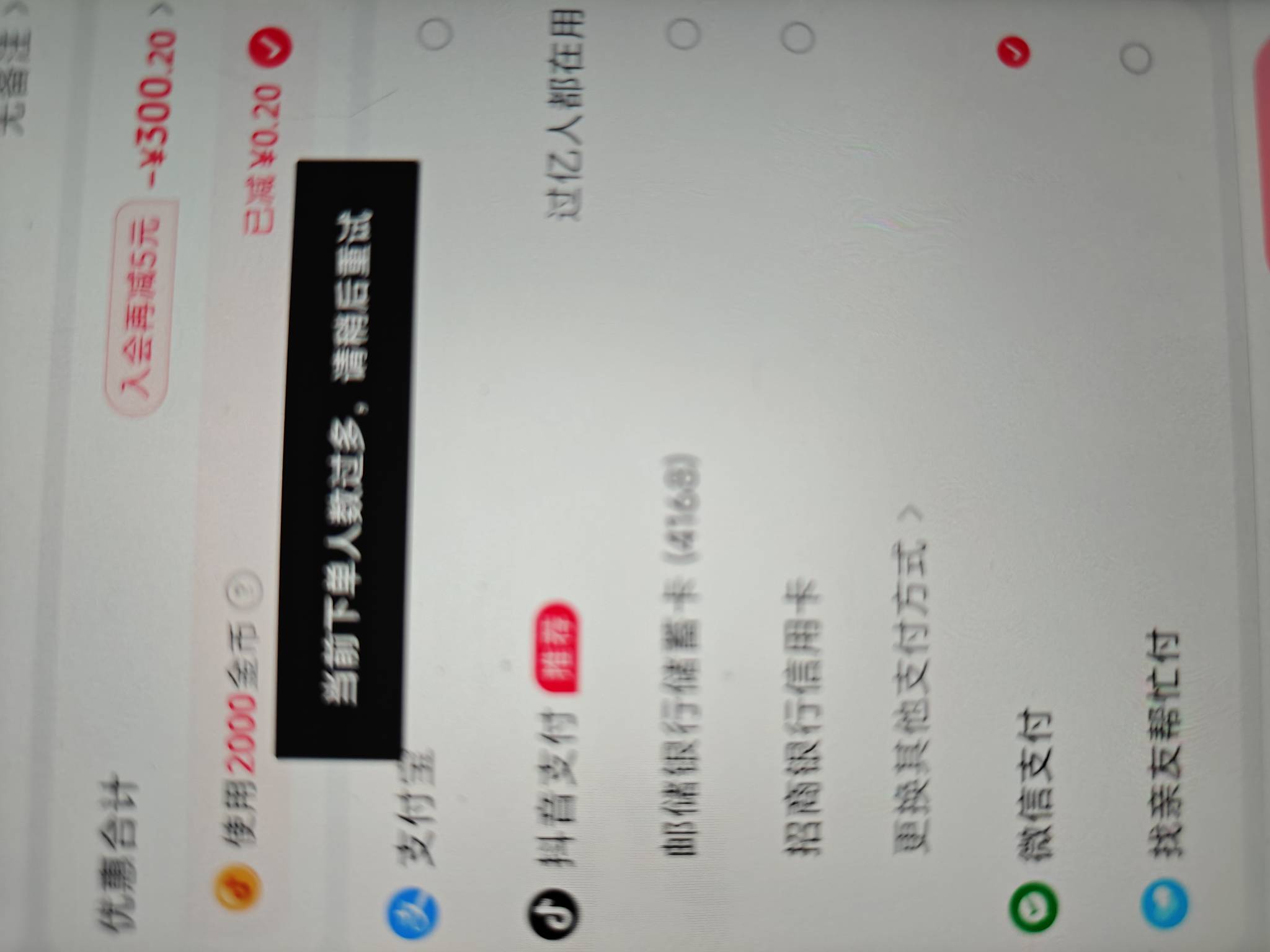 试了几个号，买手机就一直是人数过多，还不出月付出口，是不是废了

18 / 作者:鎏鑫 / 