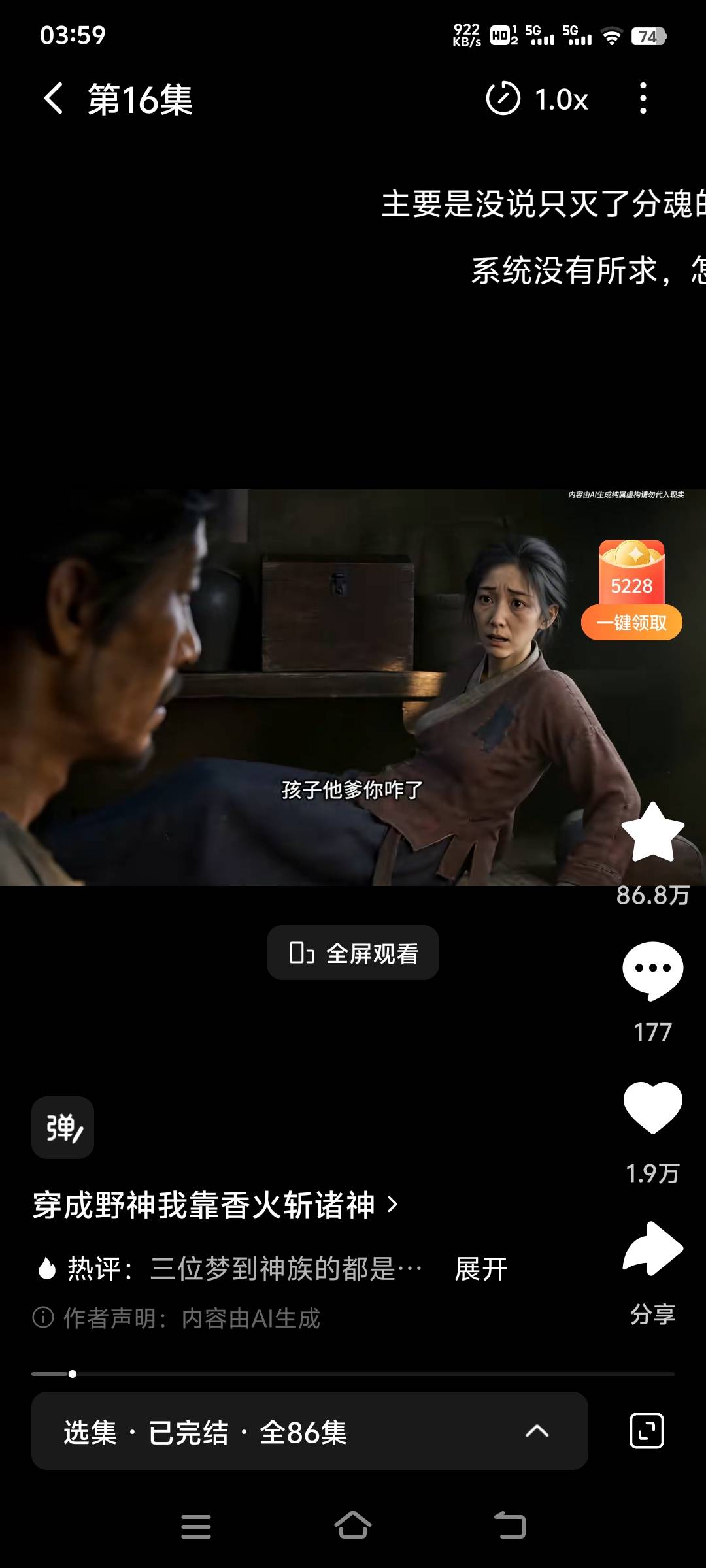 看剧

35 / 作者:nncncn / 