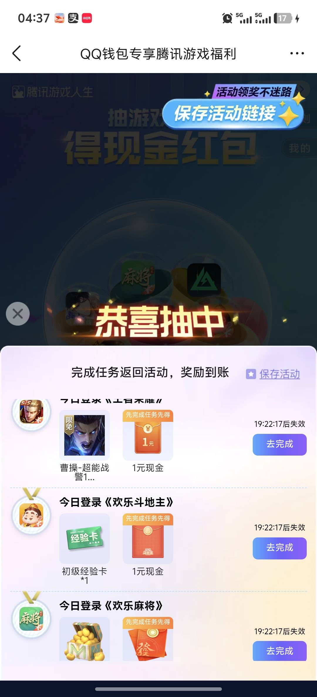 眉毛，只能申请游戏人生了

36 / 作者:hq11 / 