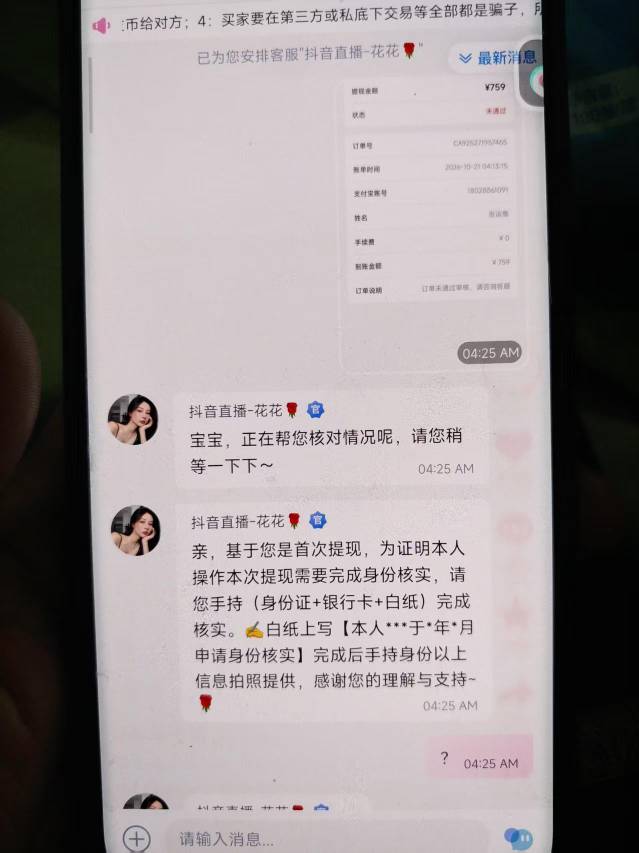 咋办

15 / 作者:夜烟尘 / 