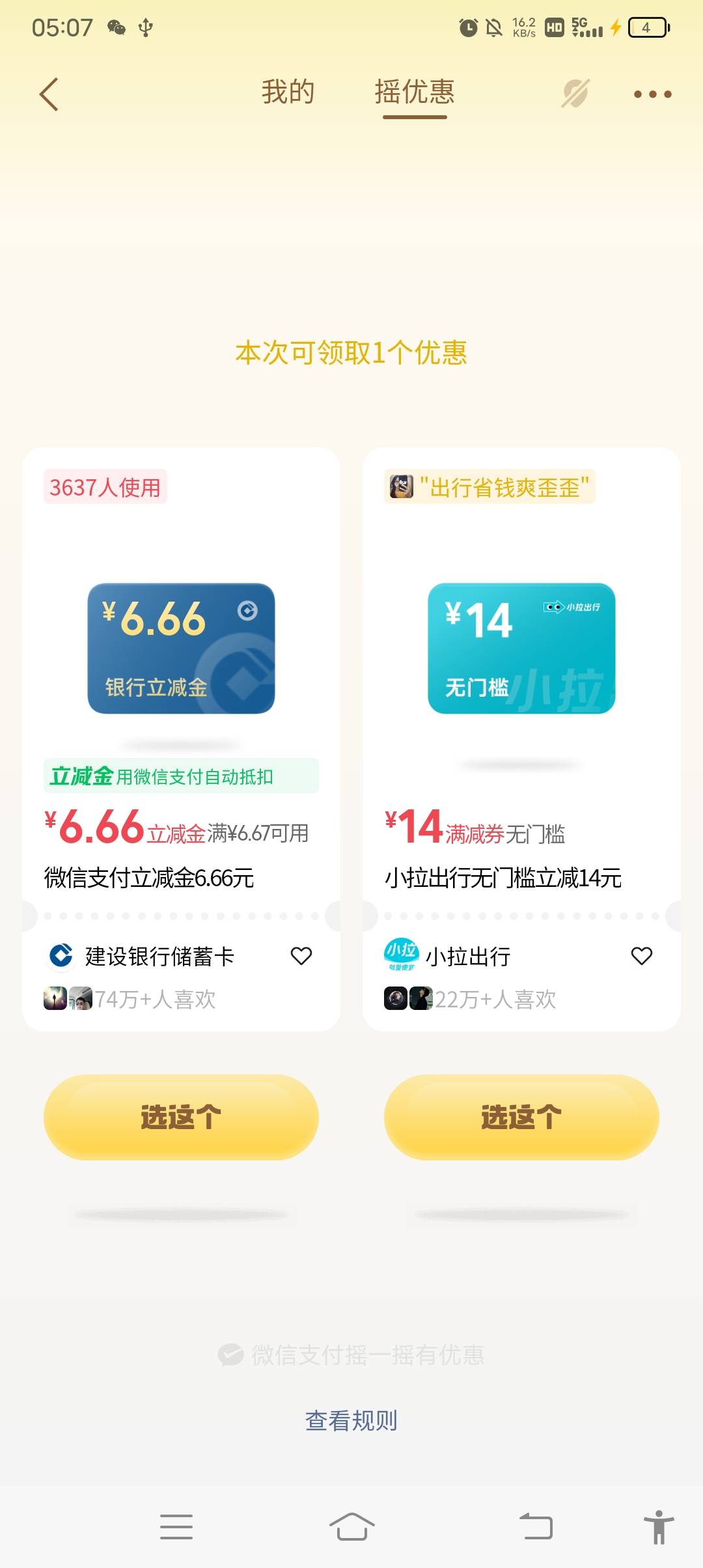 破零

25 / 作者:ρāSoη / 