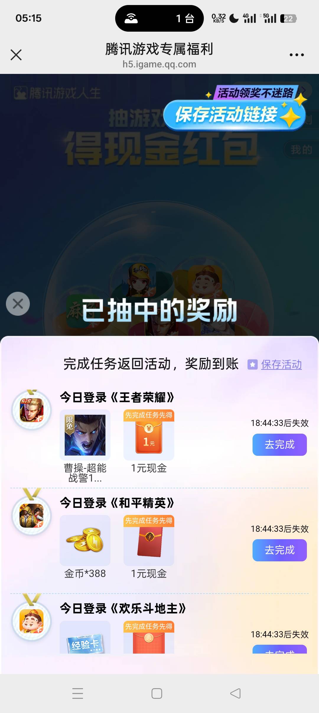 没毛，只能玩这个了，3个v和5个q，也有40。

55 / 作者:呦吼吼99 / 