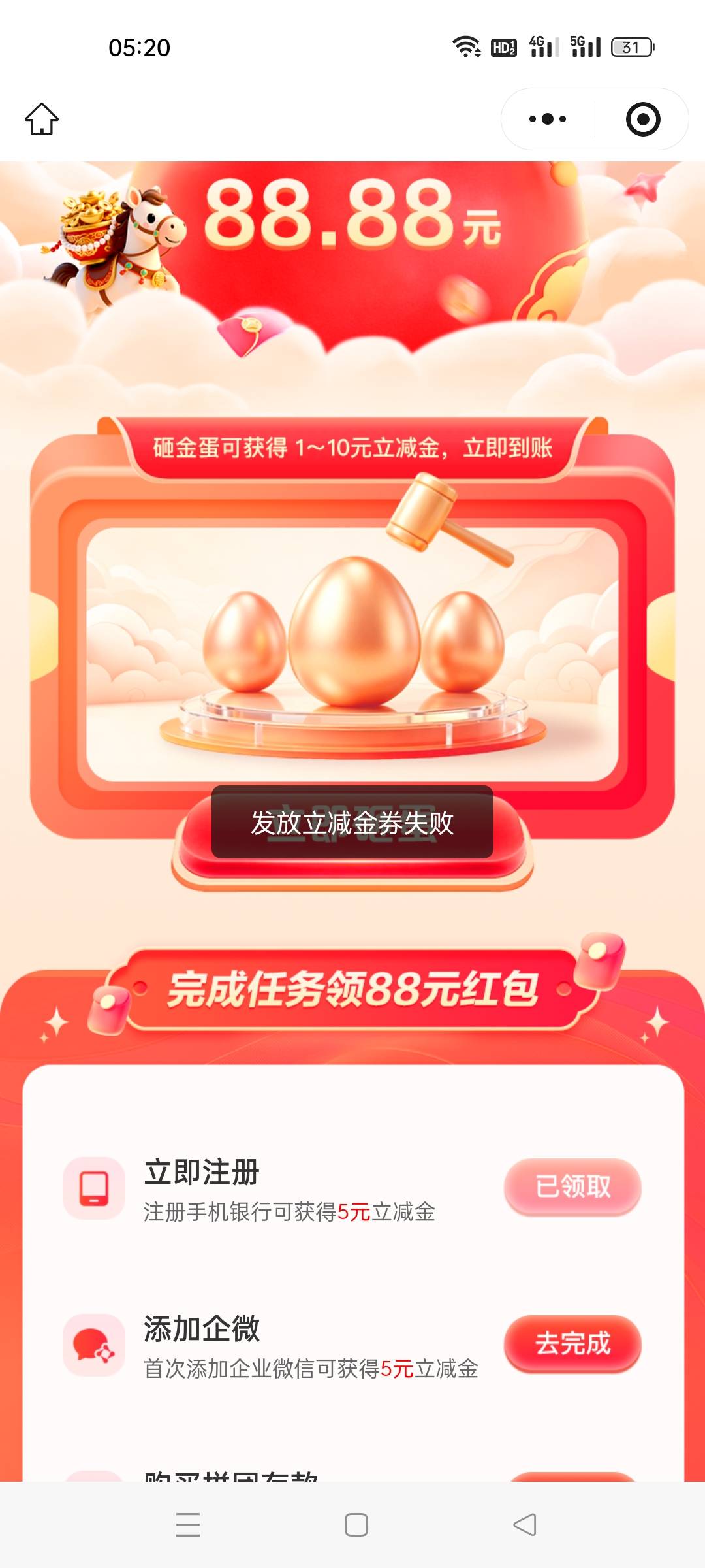常熟1块还有没有货，不记得打多少张了，5块的还能领

78 / 作者:十年之后.. / 