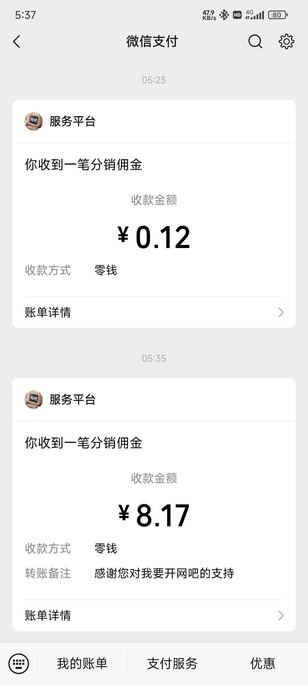 广子全黑了

23 / 作者:练习两年半. / 