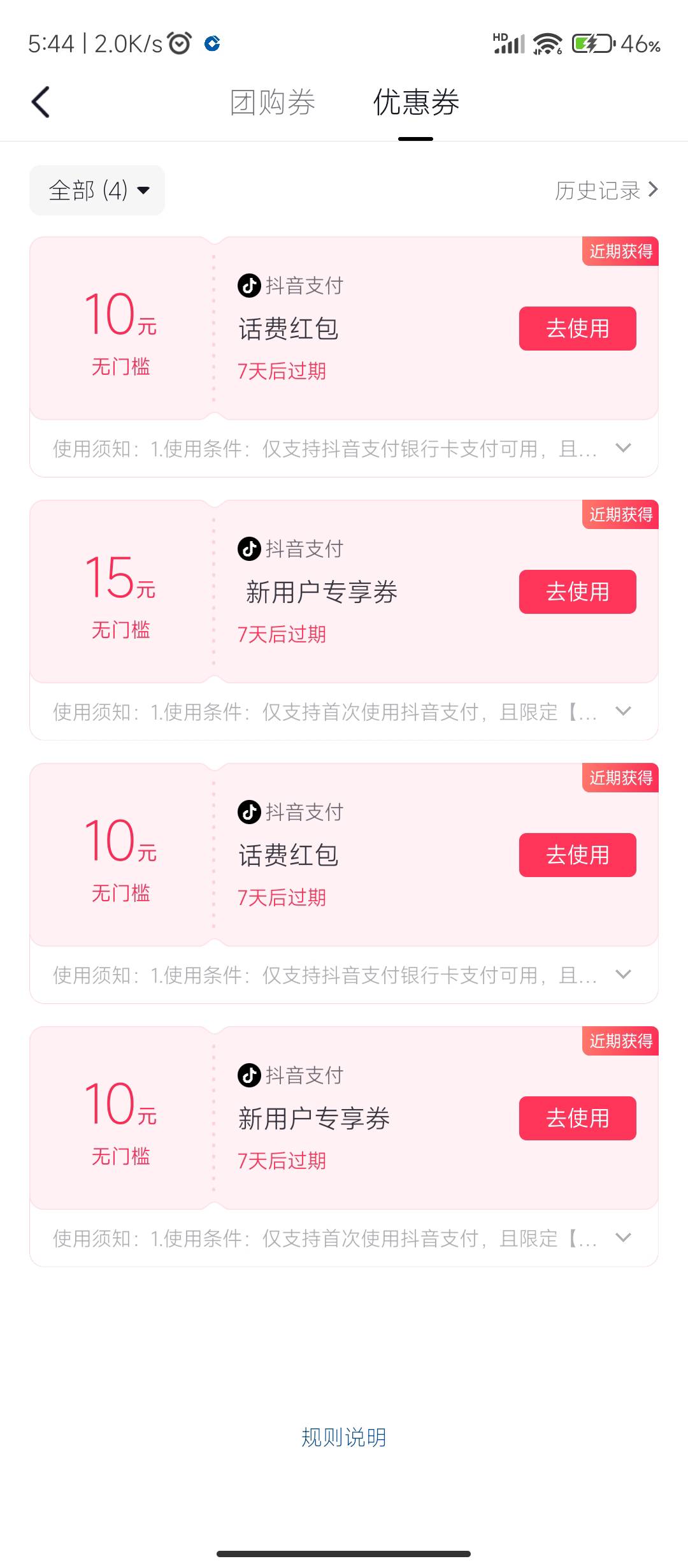 dy10，8除

1 / 作者:十月下 / 