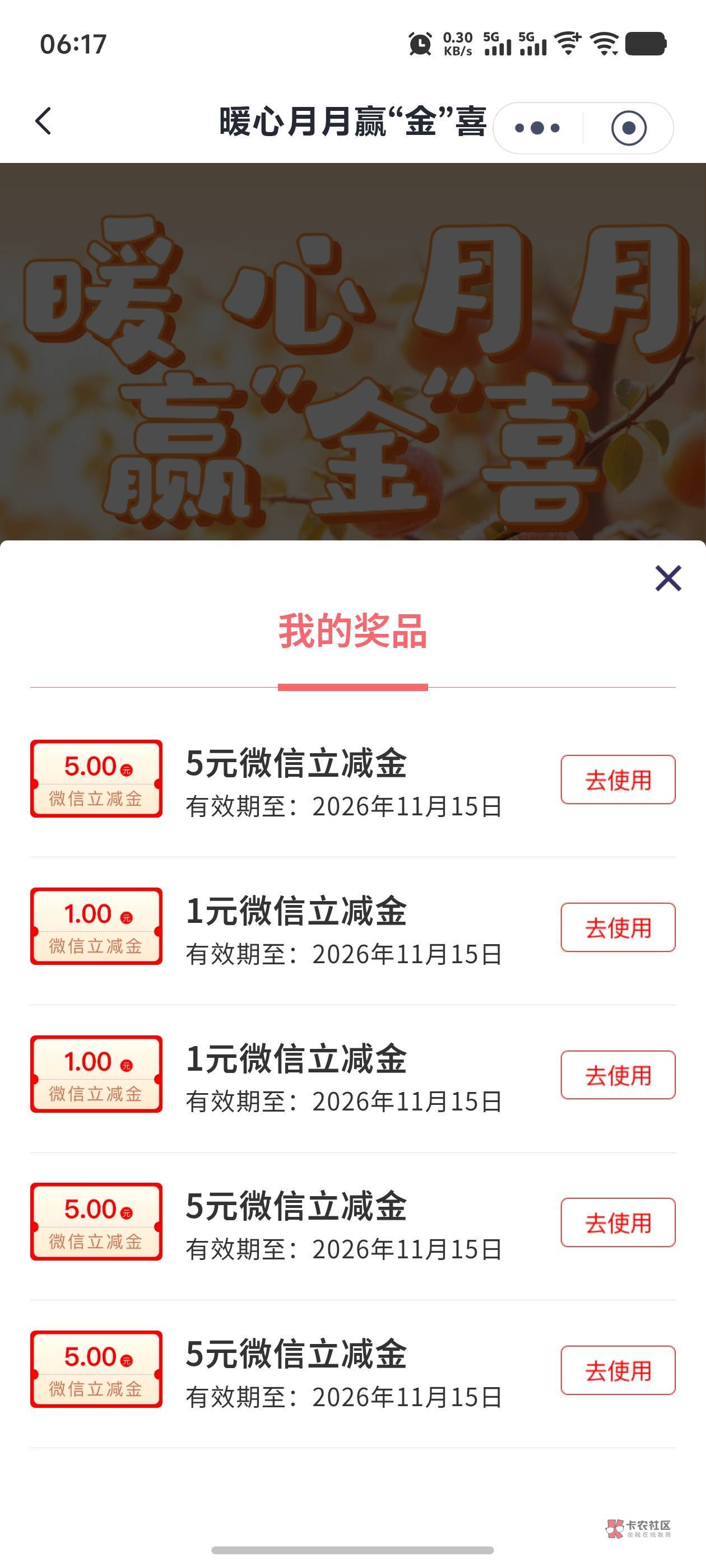 10月21日羊毛线报总结合集43 / 作者:忘了說晚安丶 / 10月21日羊毛线报总结合集43 / 作者:忘了說晚安丶 /