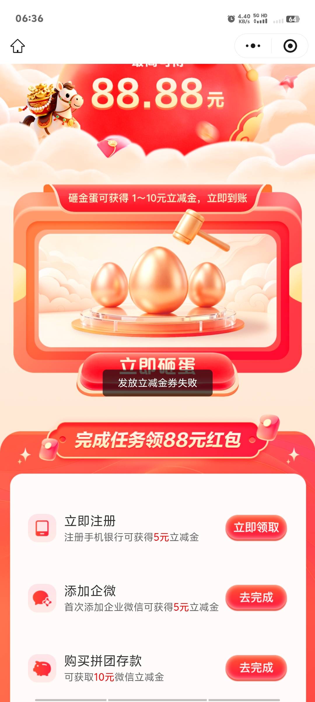 常熟又凉了？？又被你们打空了

53 / 作者:卡农第一美 / 