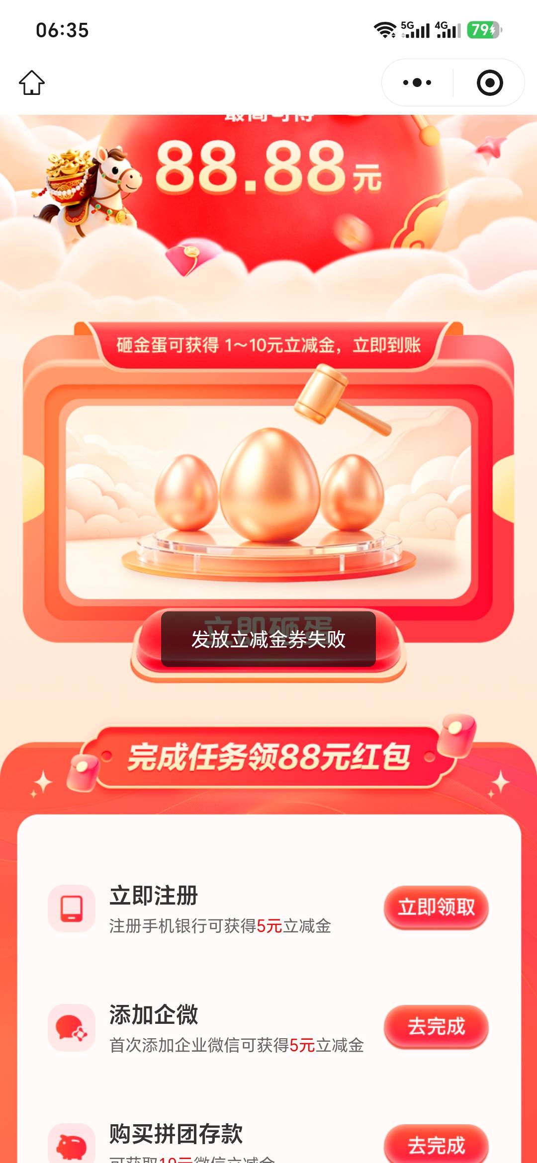 常熟毕业了，成本50左右

6 / 作者:aa雨中行 / 