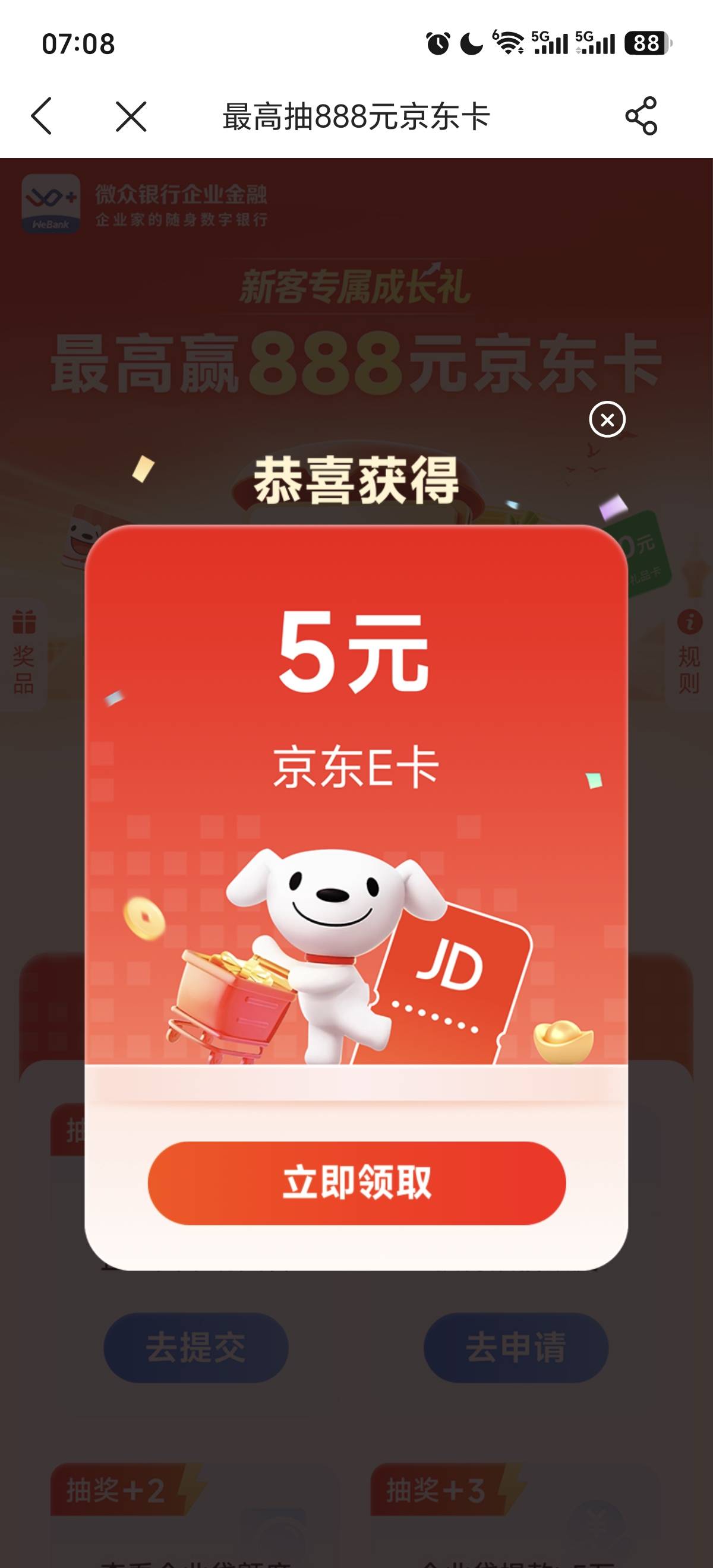 一个星期没中了

76 / 作者:老F / 