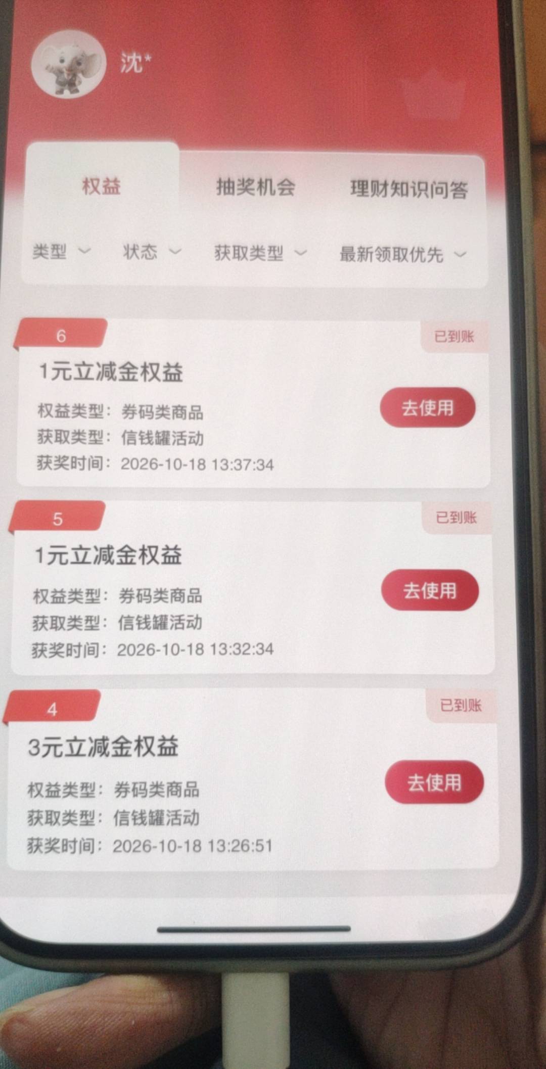 3出5中信

2 / 作者:A0.阿军 / 