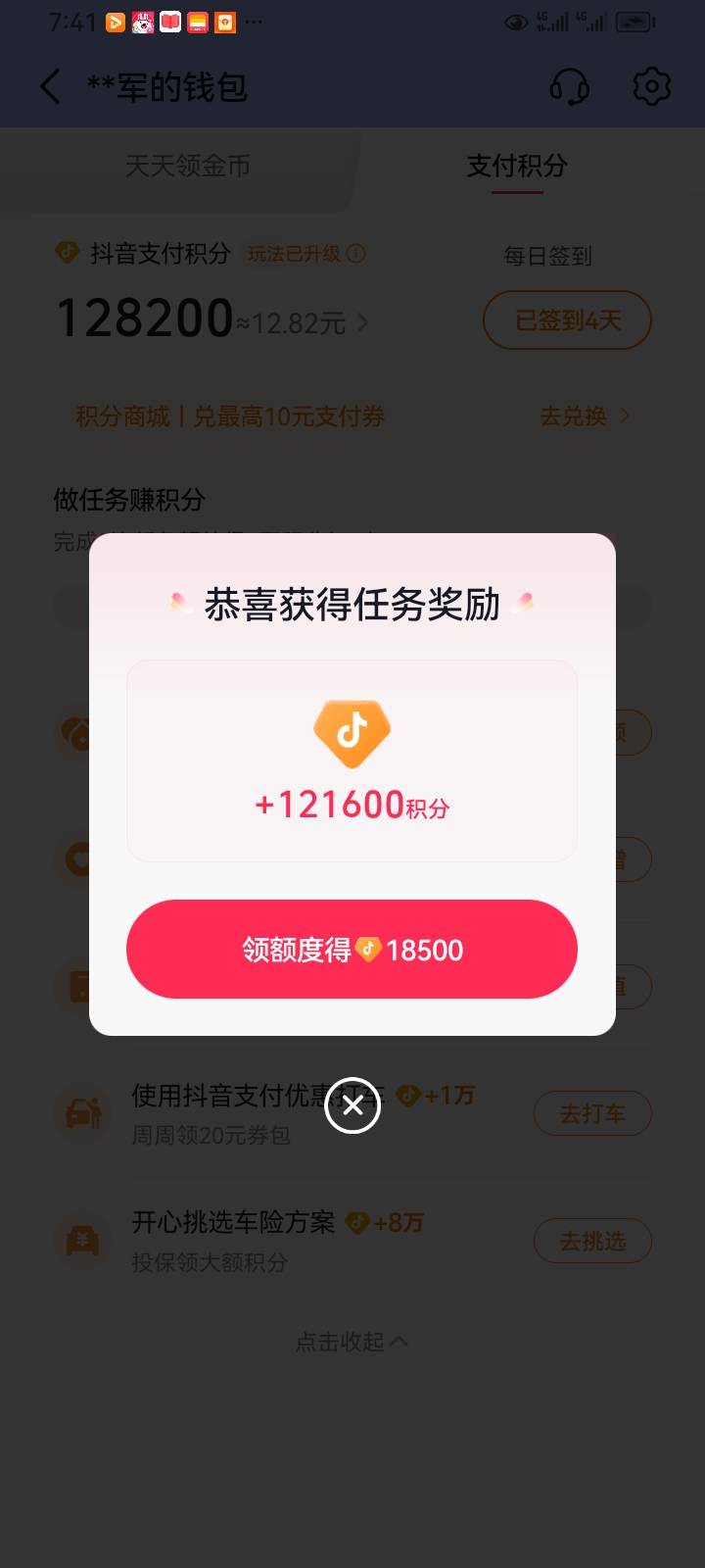 美滋滋

88 / 作者:挂壁仔@ / 
