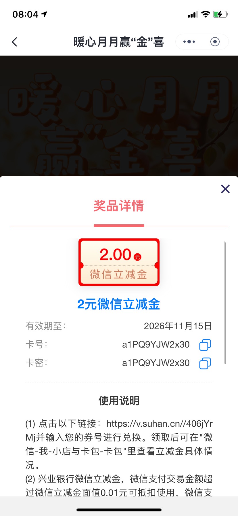 加精兴业城市改成金华…然后进去活动专区抽奖5次我中了15速度加精





31 / 作者:zhen重 / 