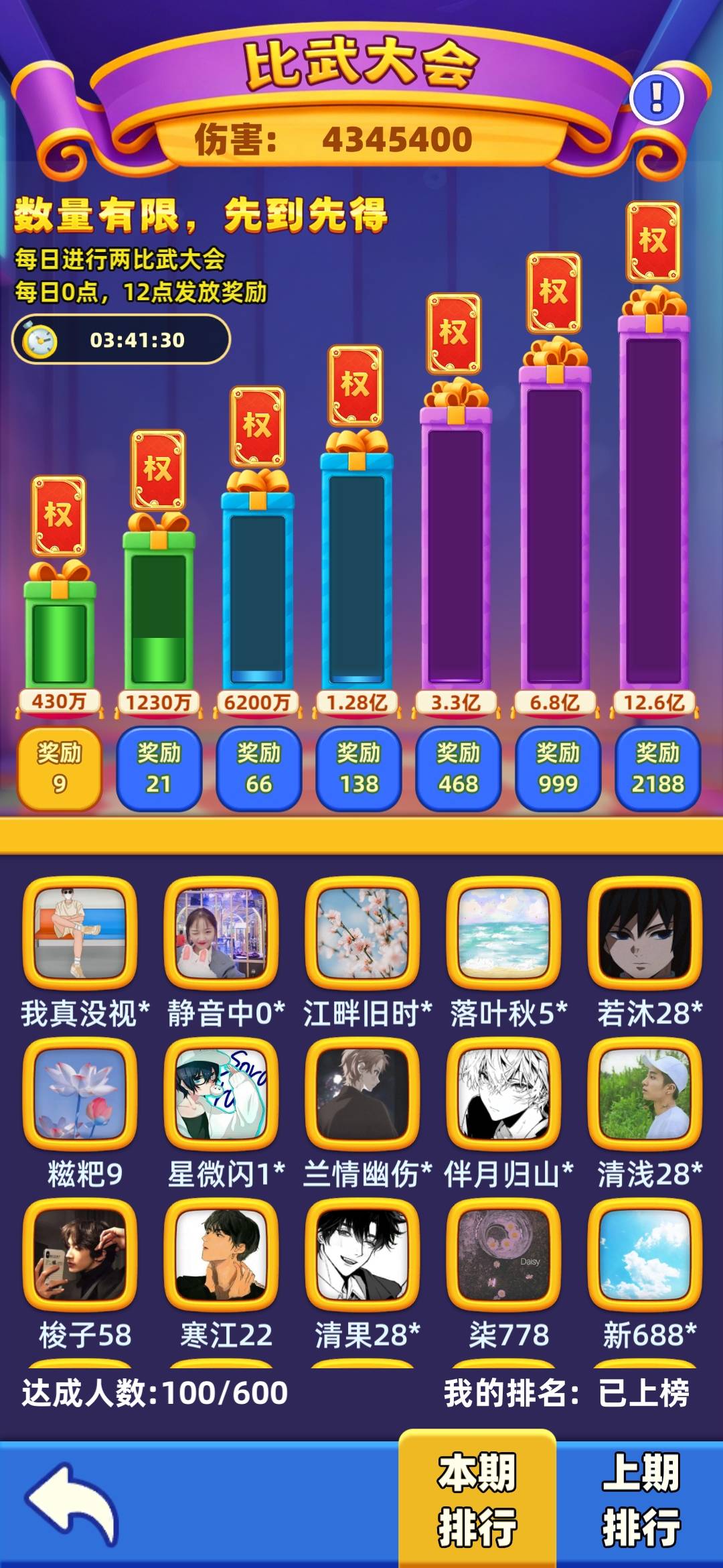 很稳啊这种小游戏，刚刚又找到一个同类型的又达标一个九块

19 / 作者:wfg / 