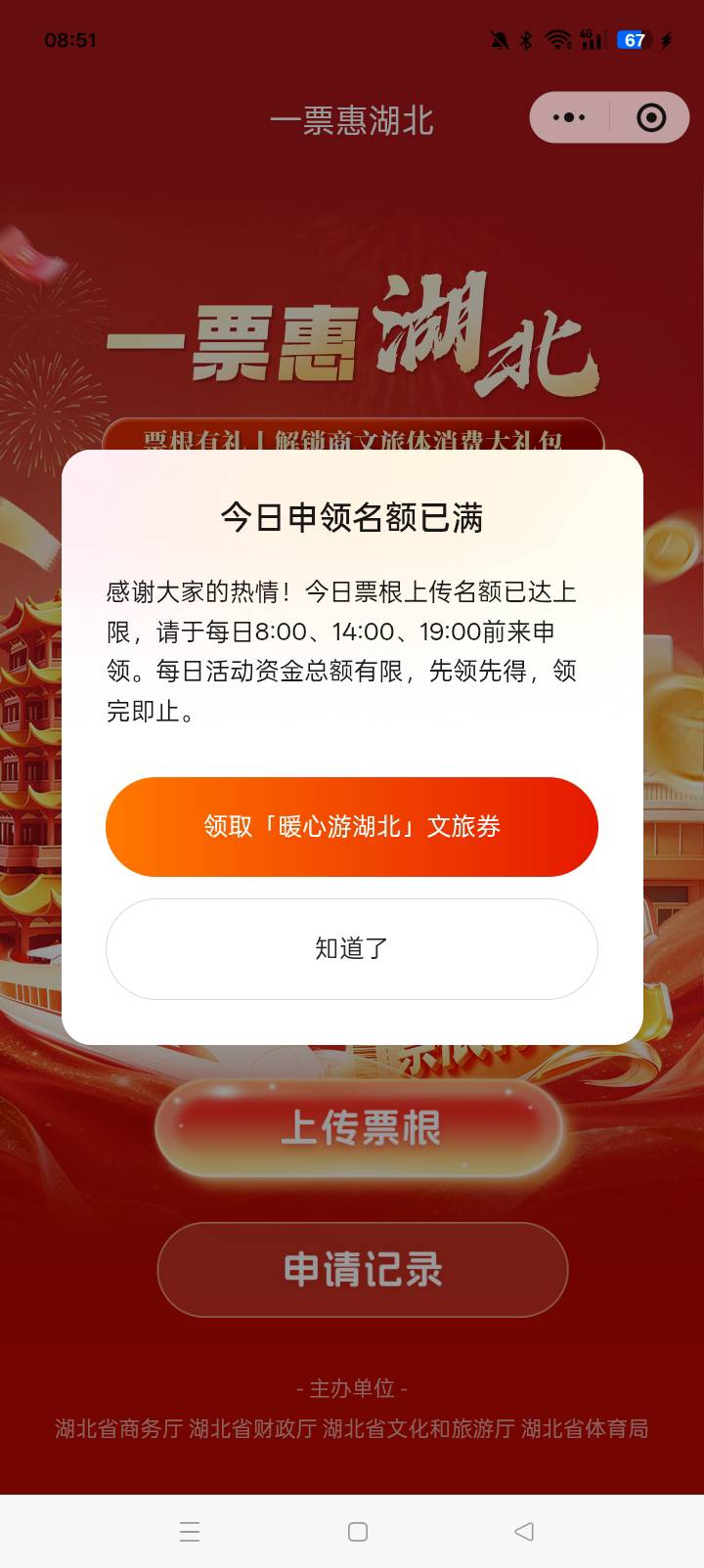 14点再来吧

17 / 作者:是小陆同学ya / 
