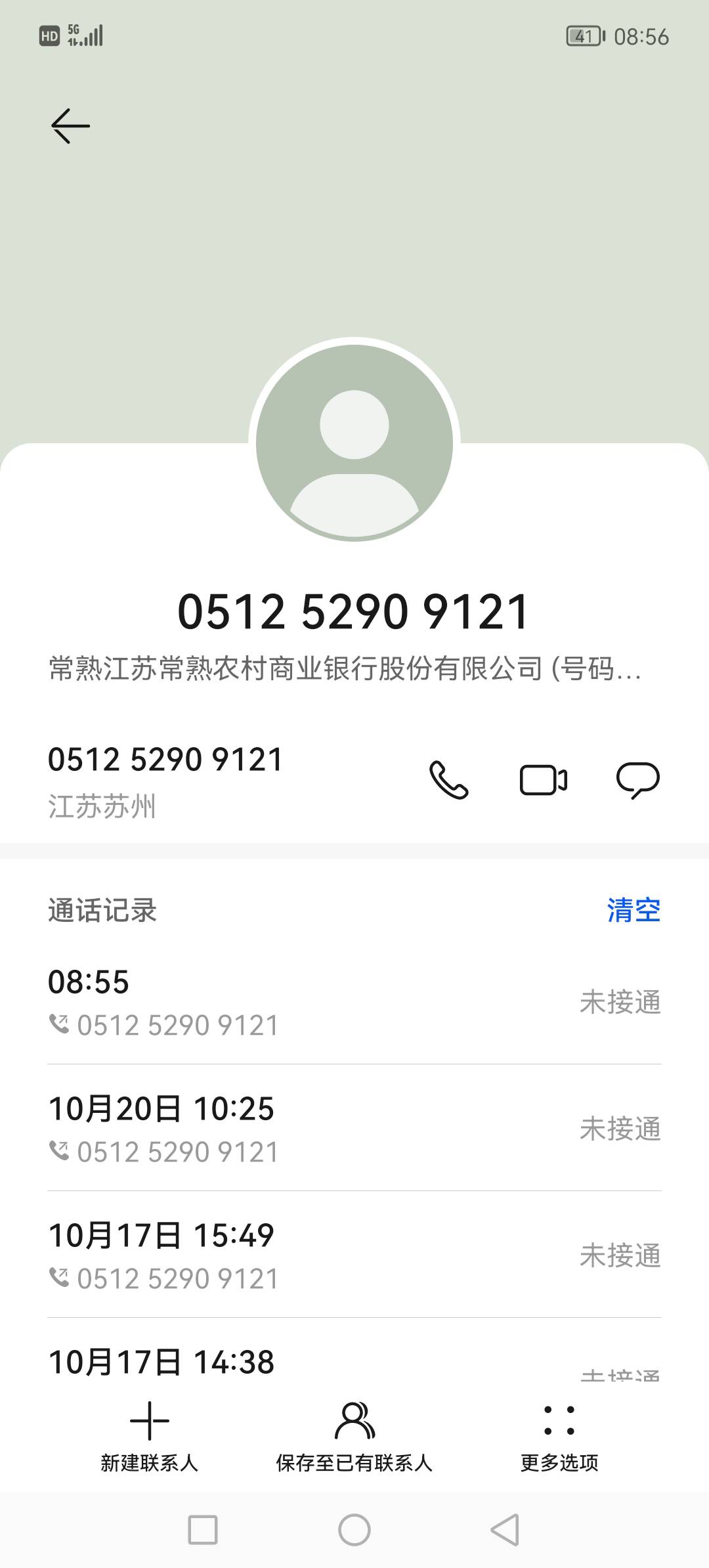 常熟这是啥情况，想打电话解卡通了没人接，几天了

53 / 作者:飞地猪腰子 / 