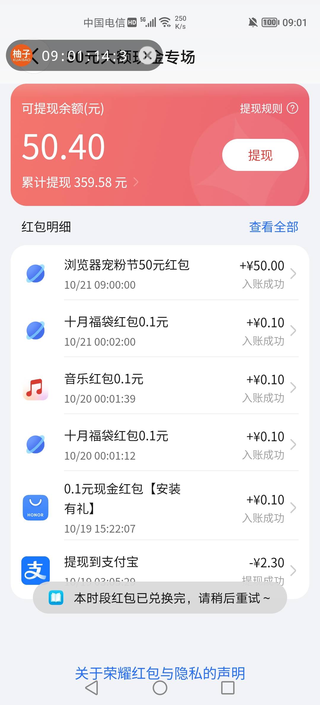 美滋滋，抢了一个月终于抢到了，都有点怀疑人生了

98 / 作者:三和大神挂壁面 / 