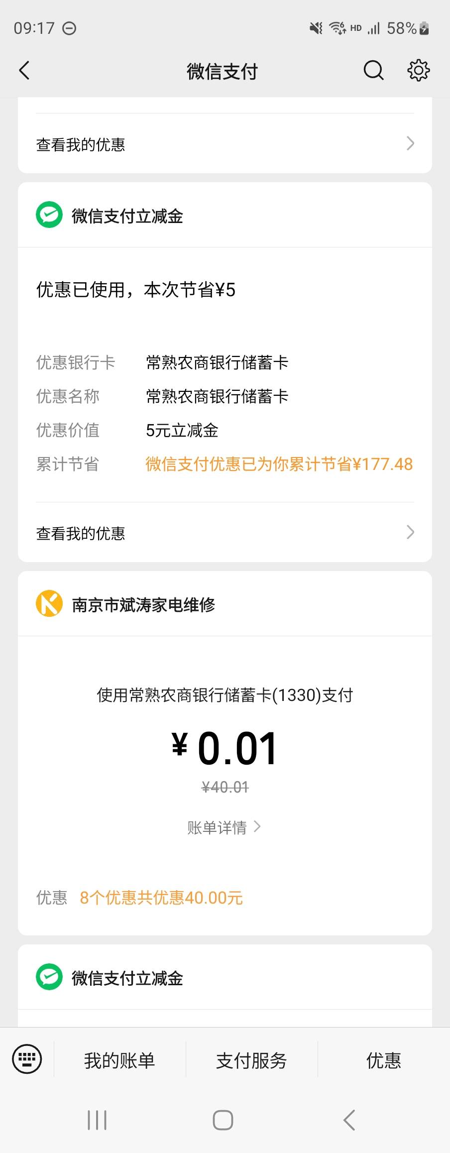 常熟毕业润360，码钱25打了一夜累死了

51 / 作者:效仿余生丿 / 