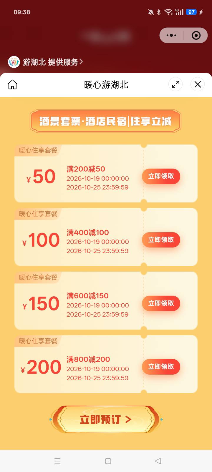 14点再来吧

21 / 作者:是小陆同学ya / 