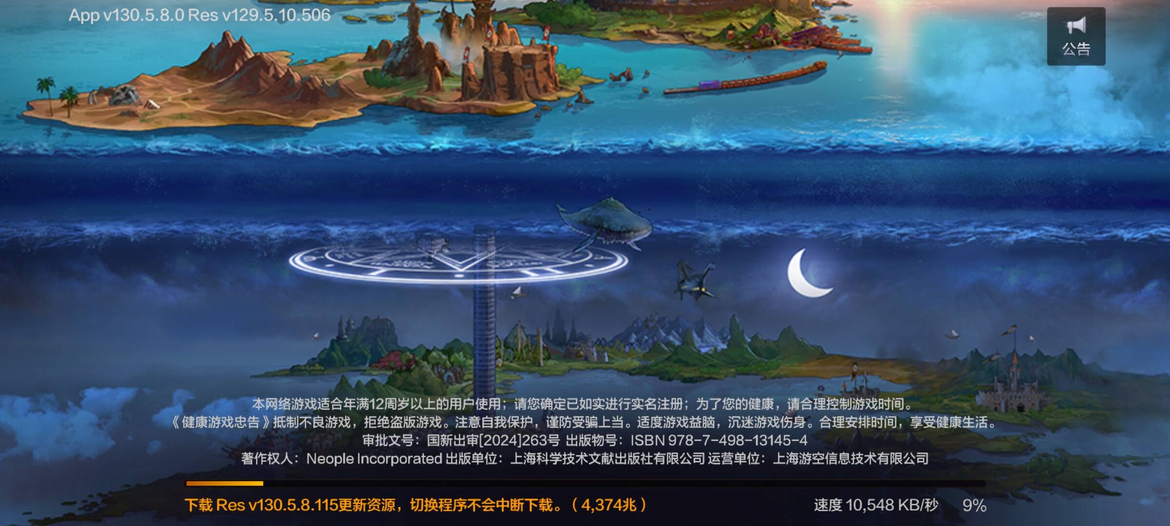 这地下城也不知道更新的什么毛，每个月活动一更新都是五六个G,流量真是伤

84 / 作者:gq4593 / 