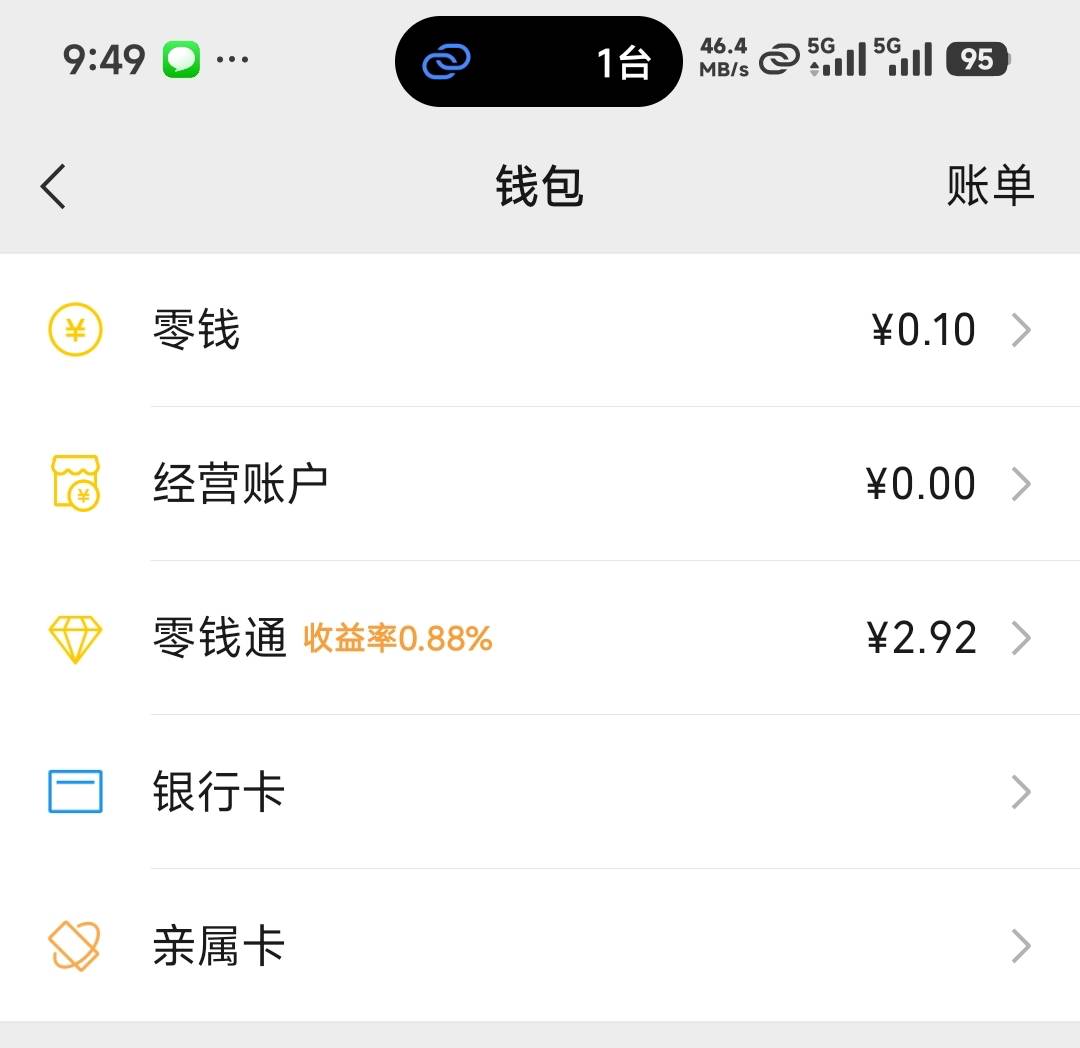 3毛活到月底

85 / 作者:先天挂逼圣体 / 