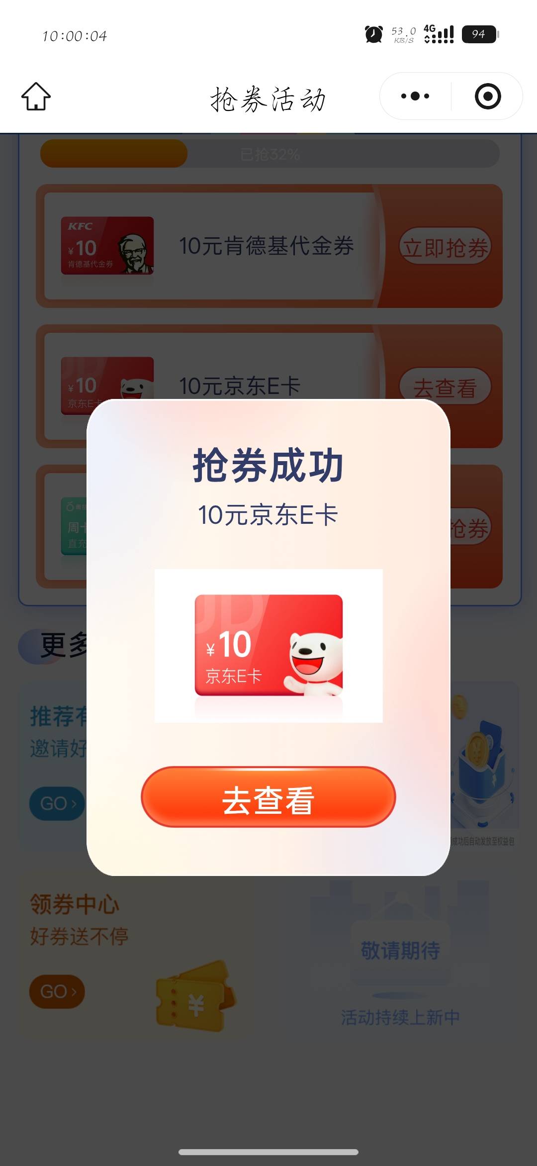 拿到

31 / 作者:刀马旦 / 