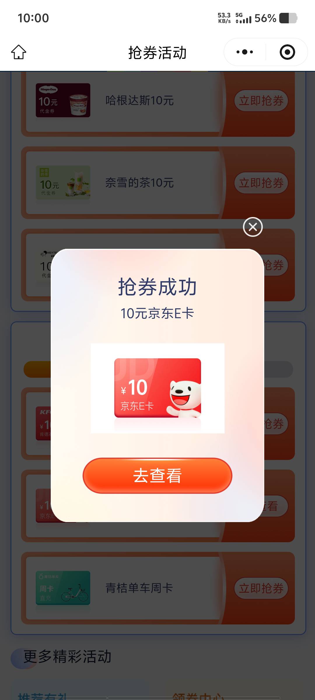 破零

94 / 作者:黑色的海 / 