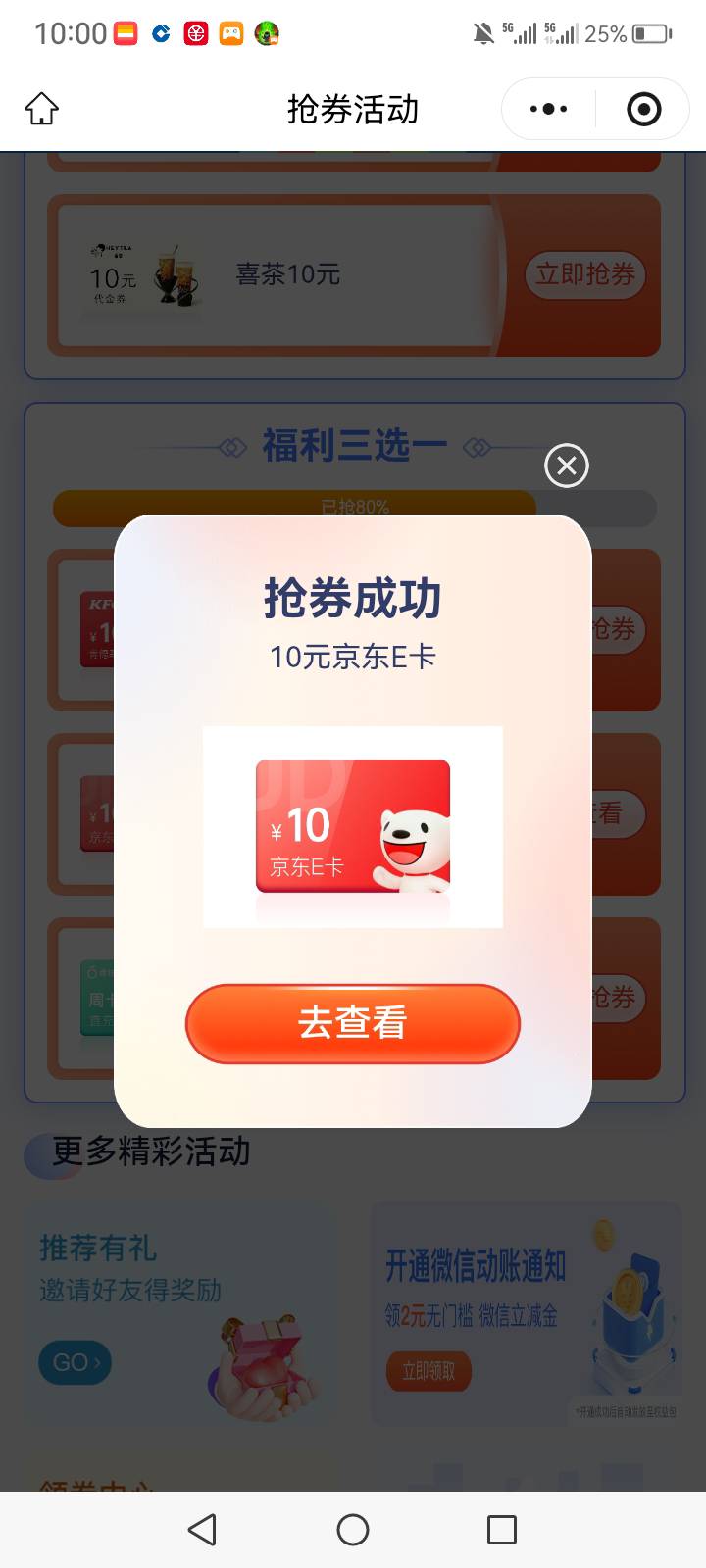 舒服

69 / 作者:中国银行在线客服 / 