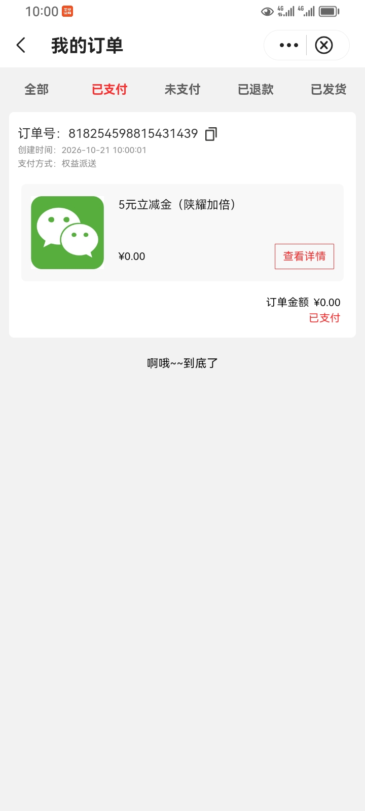 拿下

89 / 作者:挂壁仔@ / 