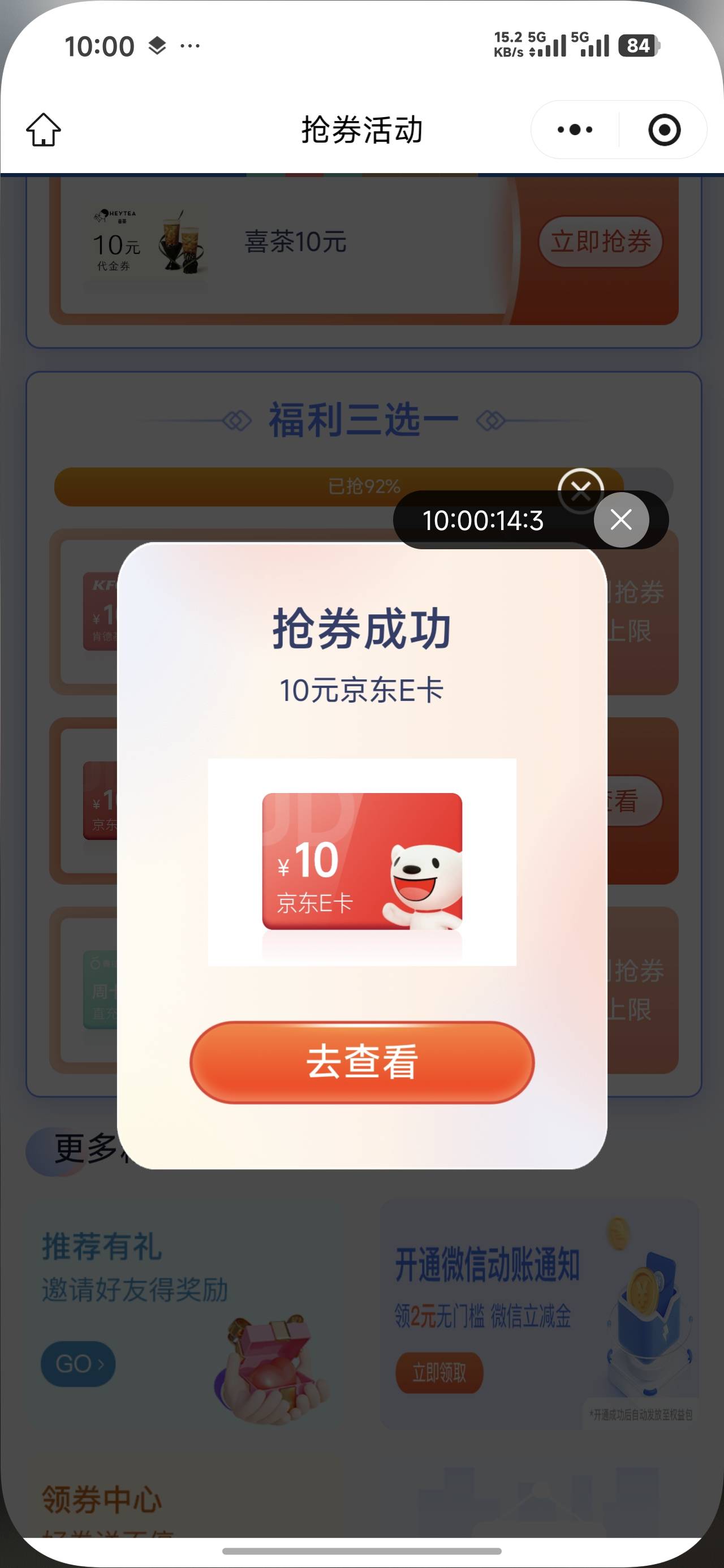 破0


40 / 作者:心态放青葱9 / 