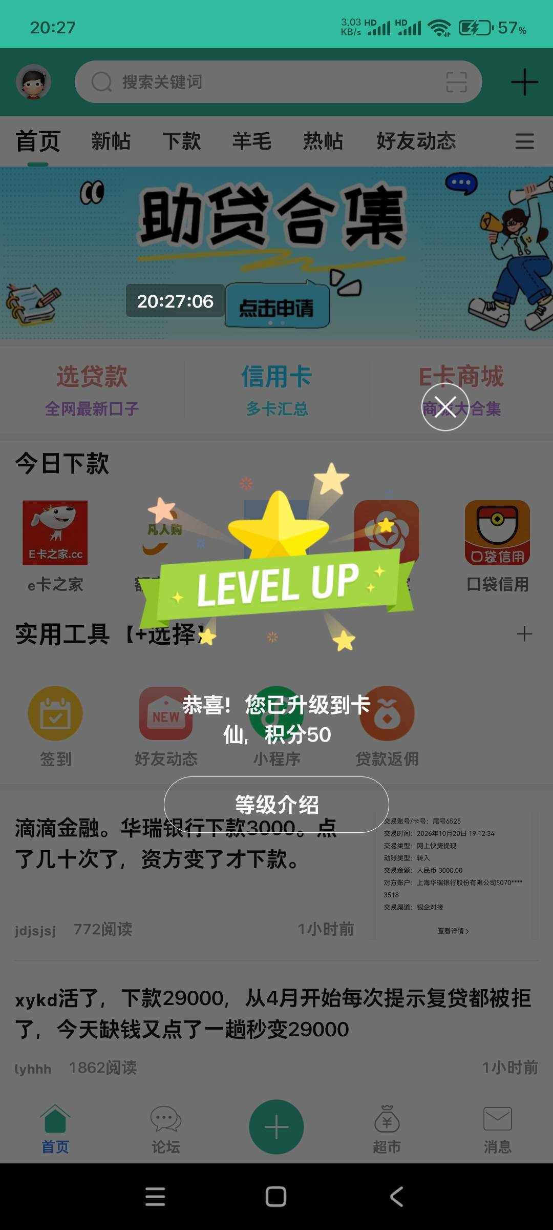 卡农APP为什么有时候会那么卡

52 / 作者:小燃燃 / 