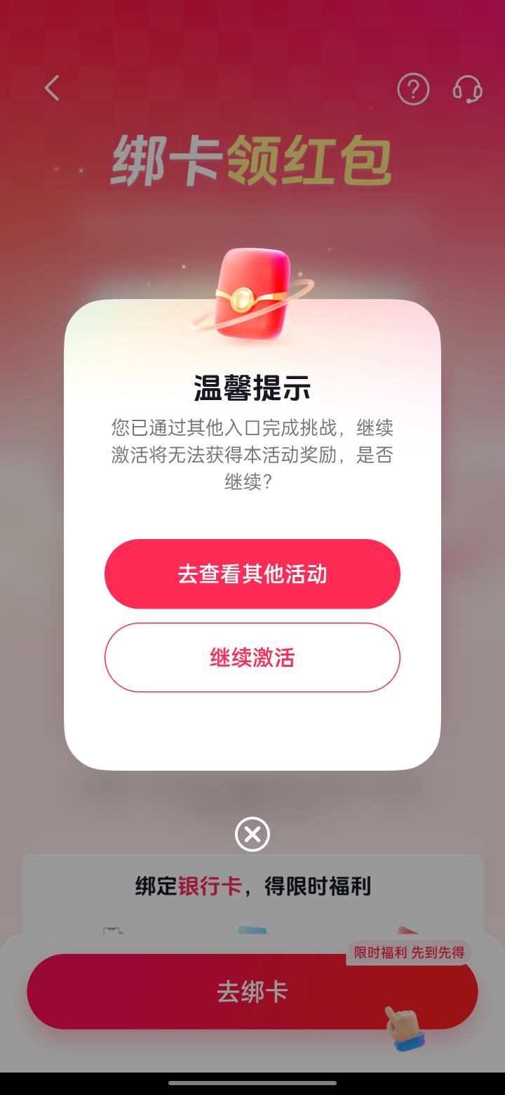 老哥们这样还能玩吗，福利中心有80还有30，这个进去让我开华泰我有账号，注销了还能玩57 / 作者:狗子q / 