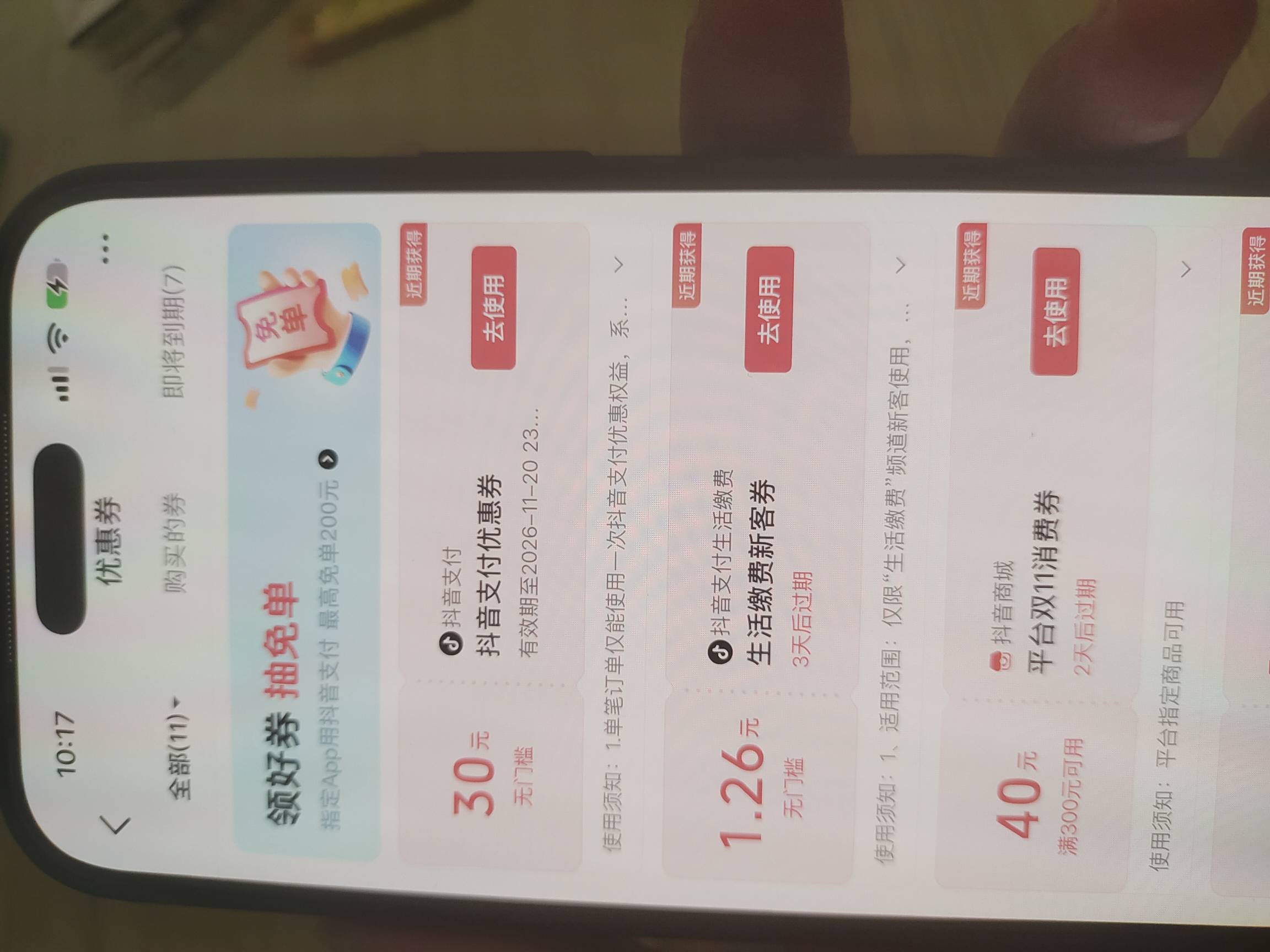 老哥们这样还能玩吗，福利中心有80还有30，这个进去让我开华泰我有账号，注销了还能玩73 / 作者:浮宫魅影 / 