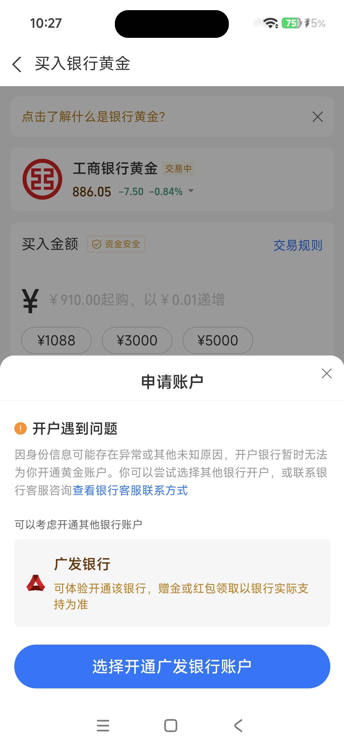 这大妈行什么意思，前几天开户说我二类卡超限。我注销后今天开户又说我身份信息异常或69 / 作者:答案888 / 