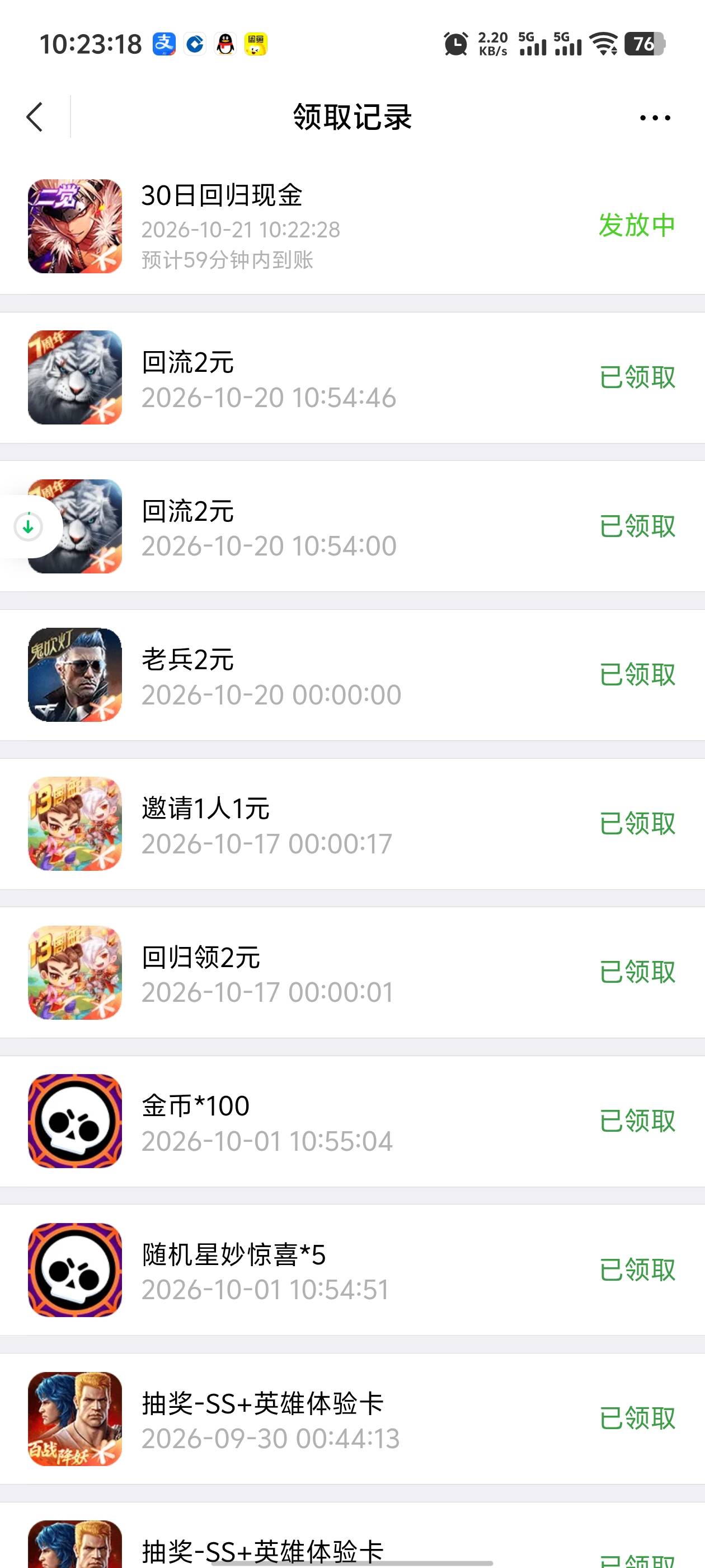 地下城有老哥成功领到吗？就大号赶上了，但是提示领取失败，在点就提示领取过了，会自64 / 作者:枫叶。 / 