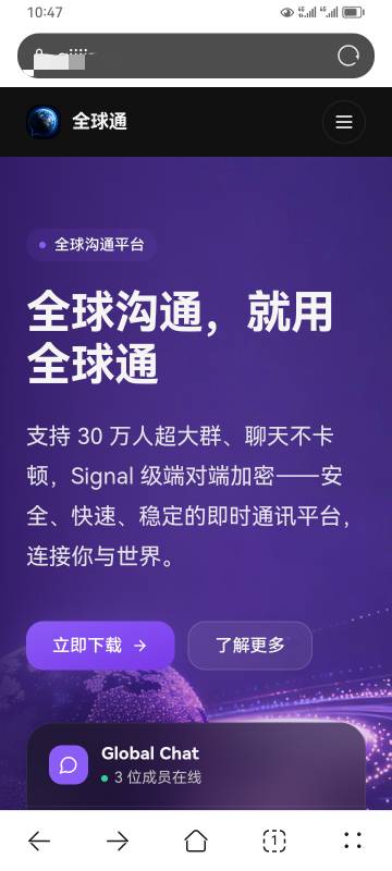 老哥，有没有接到过这种说打电话过来说送礼品？那我下载这个全球通，然后领取礼品，怎60 / 作者:挂壁仔@ / 