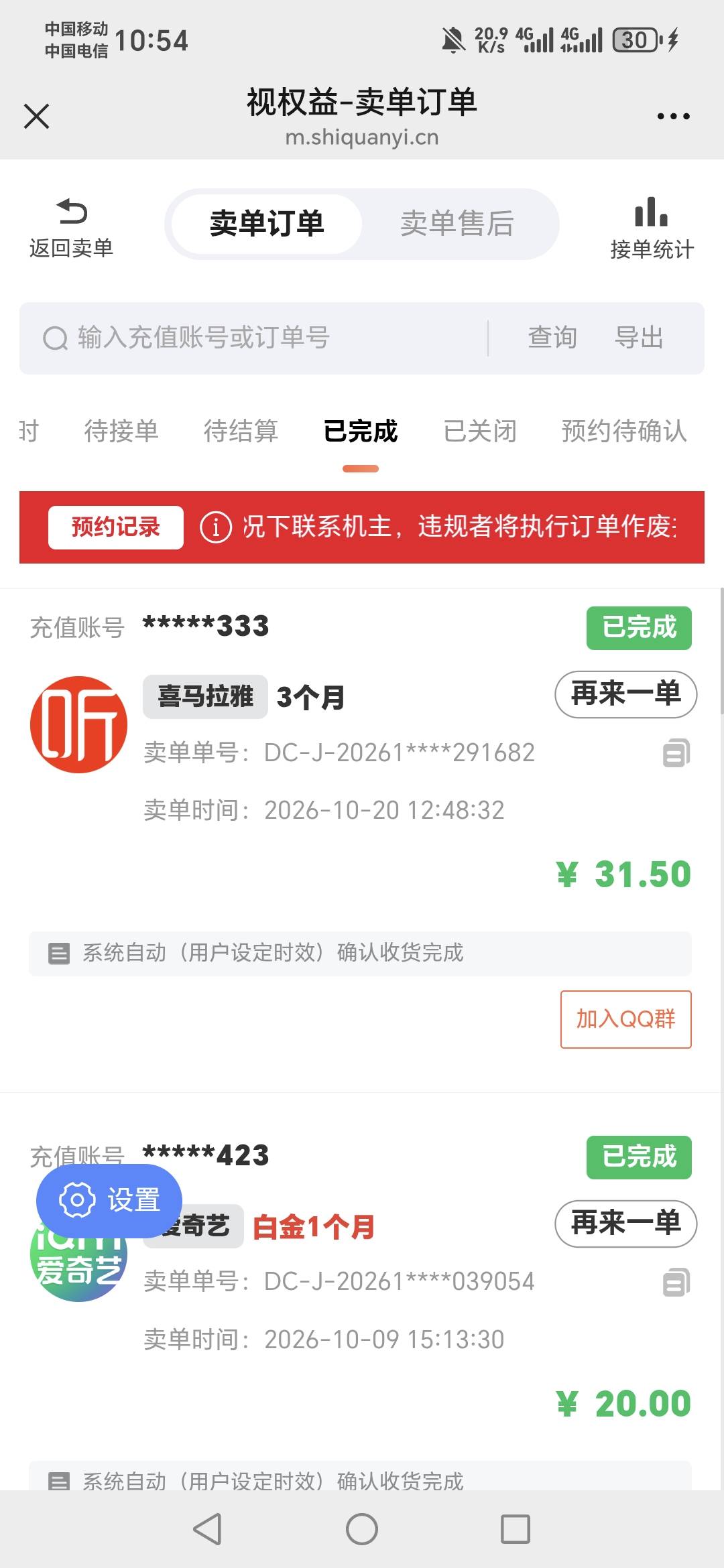 这玩意终于出掉了

50 / 作者:光影距离 / 