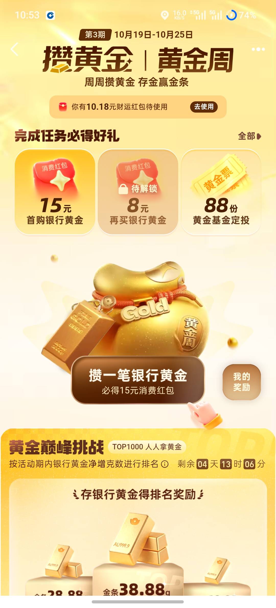 不是这咋回事买了不给红包?



37 / 作者:时间就是就睡觉 / 