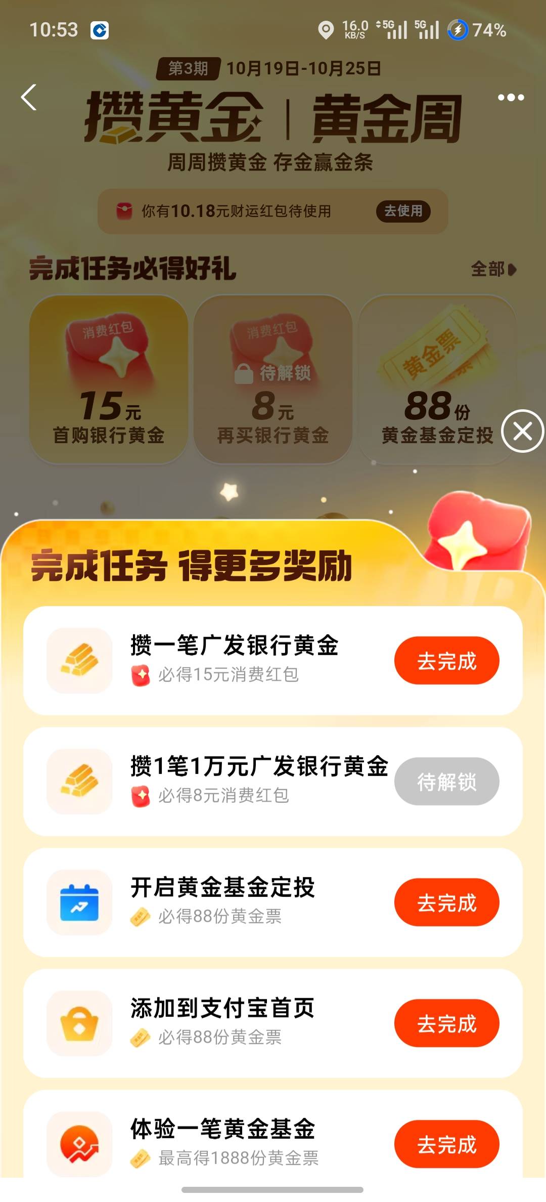 不是这咋回事买了不给红包?



43 / 作者:时间就是就睡觉 / 