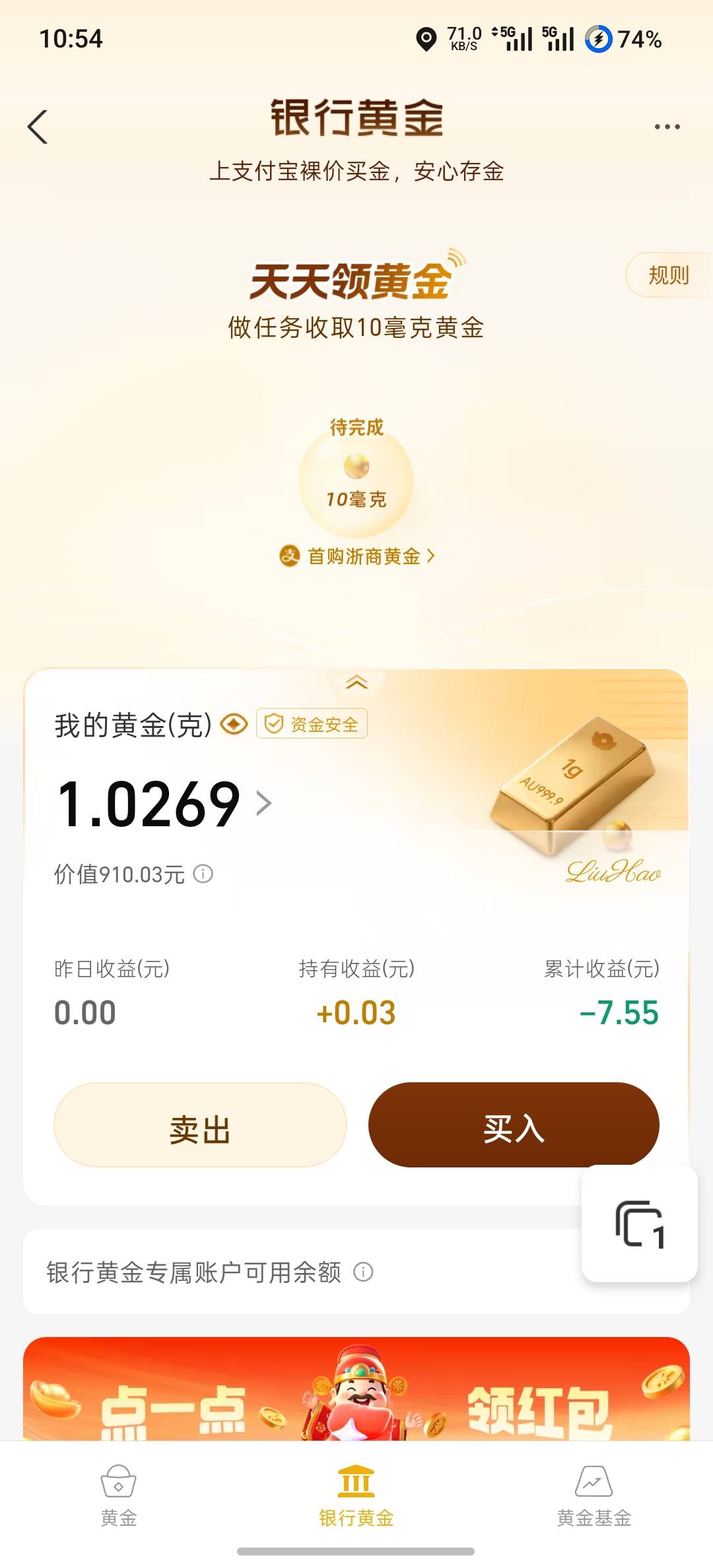 不是这咋回事买了不给红包?



58 / 作者:时间就是就睡觉 / 