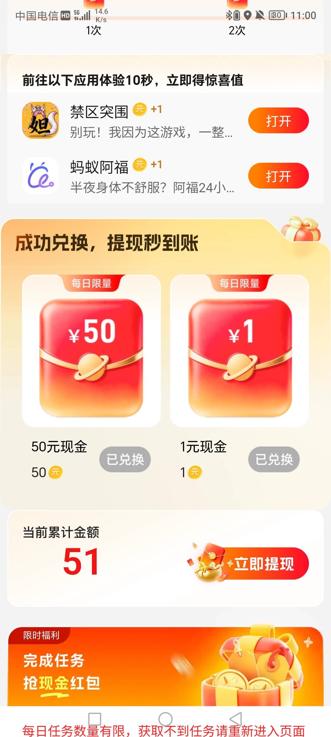 抢上了 美汁汁


99 / 作者:无工作贷款 / 