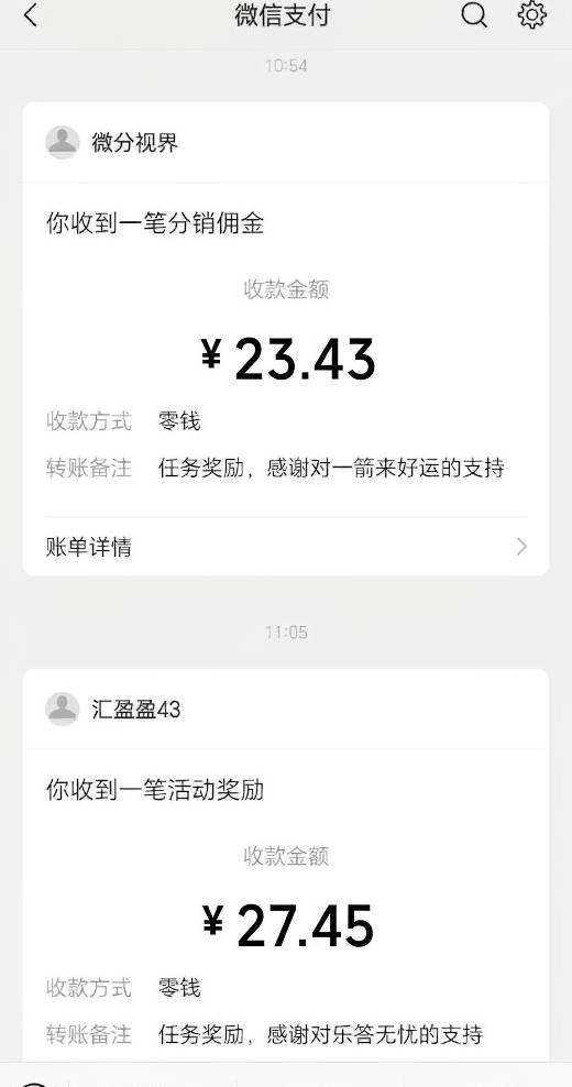 东子广开始发力了，10秒钟8毛，半小时就搞了50毛

87 / 作者:万千少女的挚爱 / 