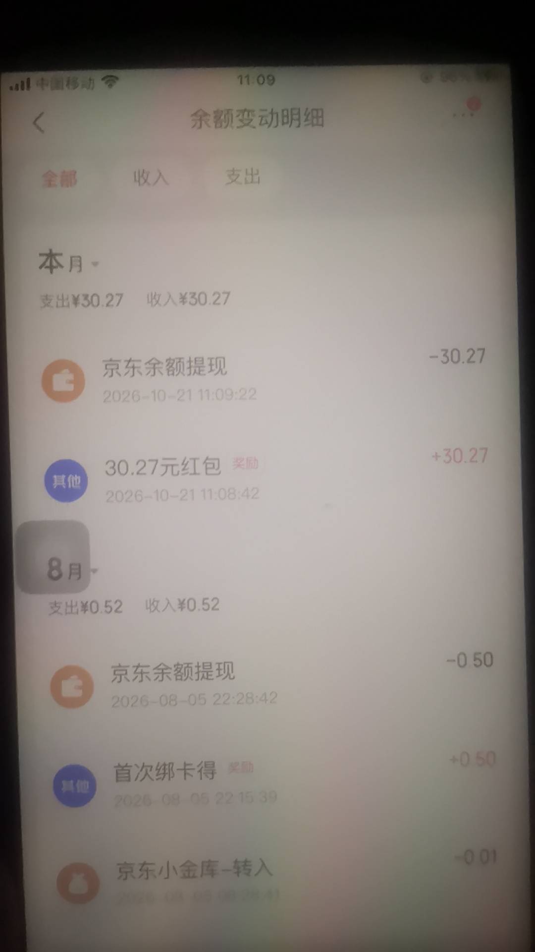 开国信给了，没注销老的资金账号直接开的

38 / 作者:广东第一靓仔 / 