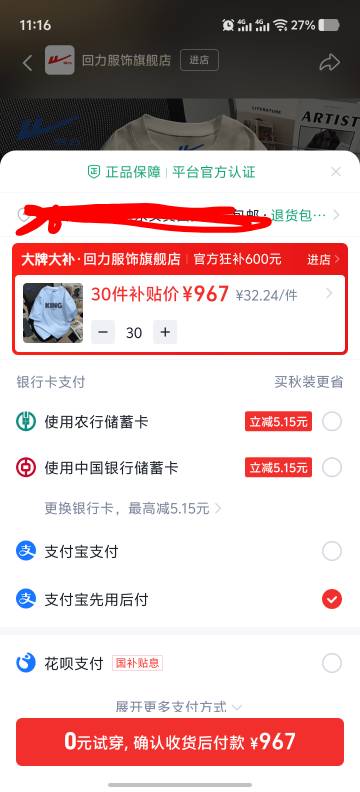 快手先用后付能T吗

90 / 作者:能中大奖吗 / 