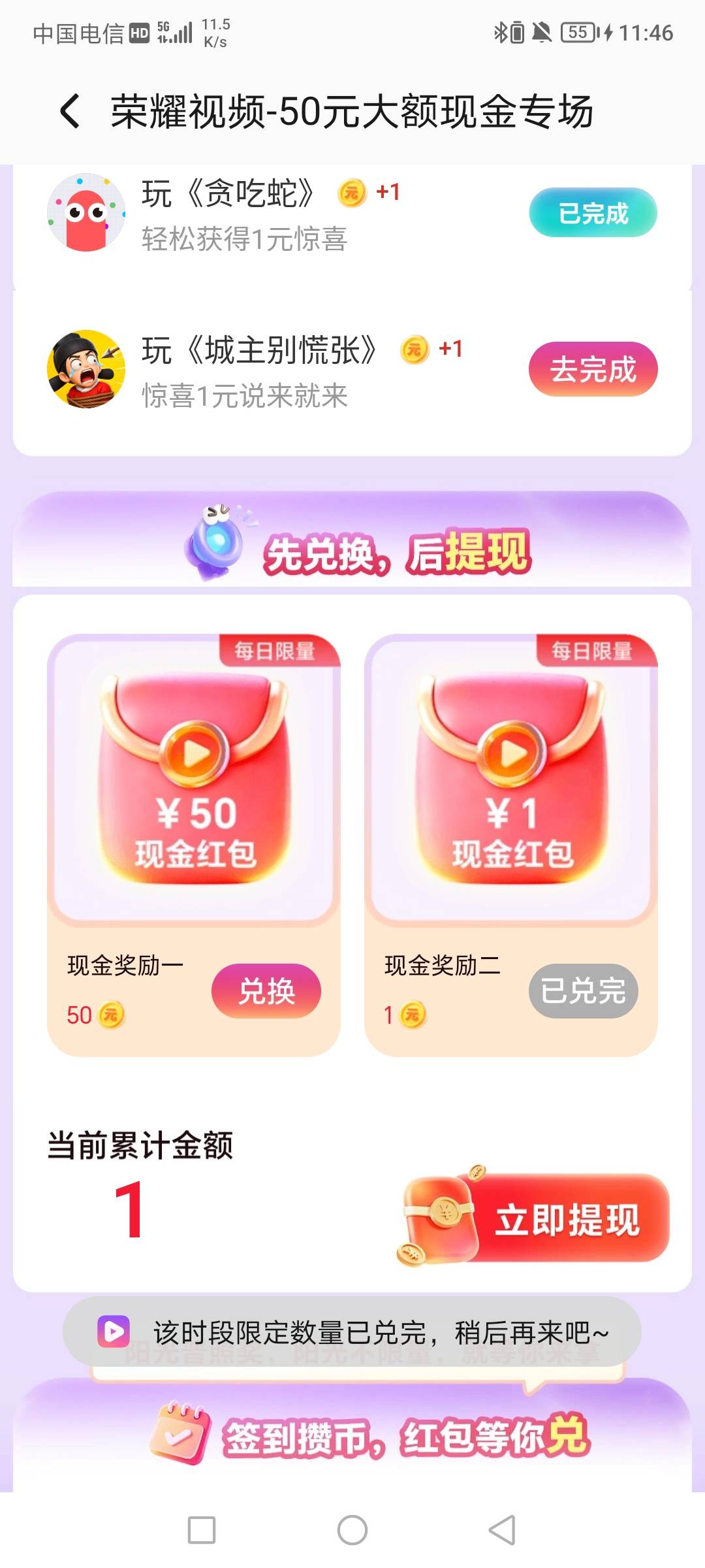 抢上了 美汁汁


74 / 作者:无工作贷款 / 