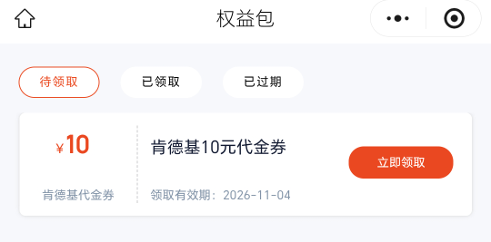 7出谁要啊

16 / 作者:柯小米 / 