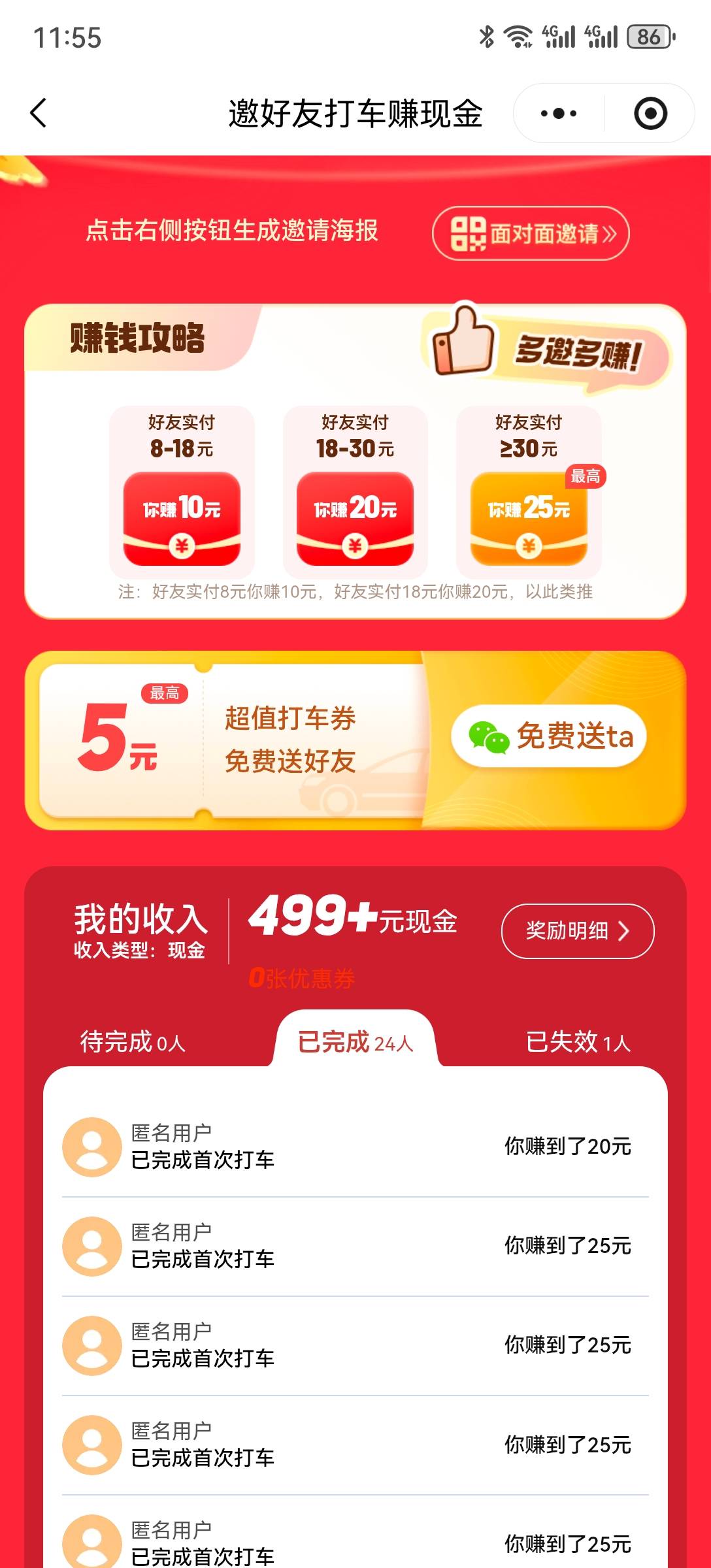 意外之喜，700大毛




36 / 作者:2026马年大吉 / 