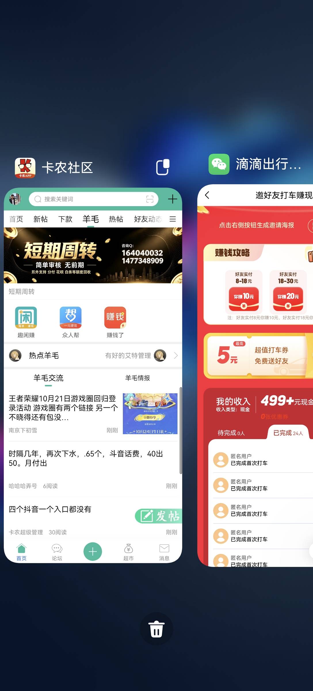 意外之喜，700大毛




54 / 作者:2026马年大吉 / 