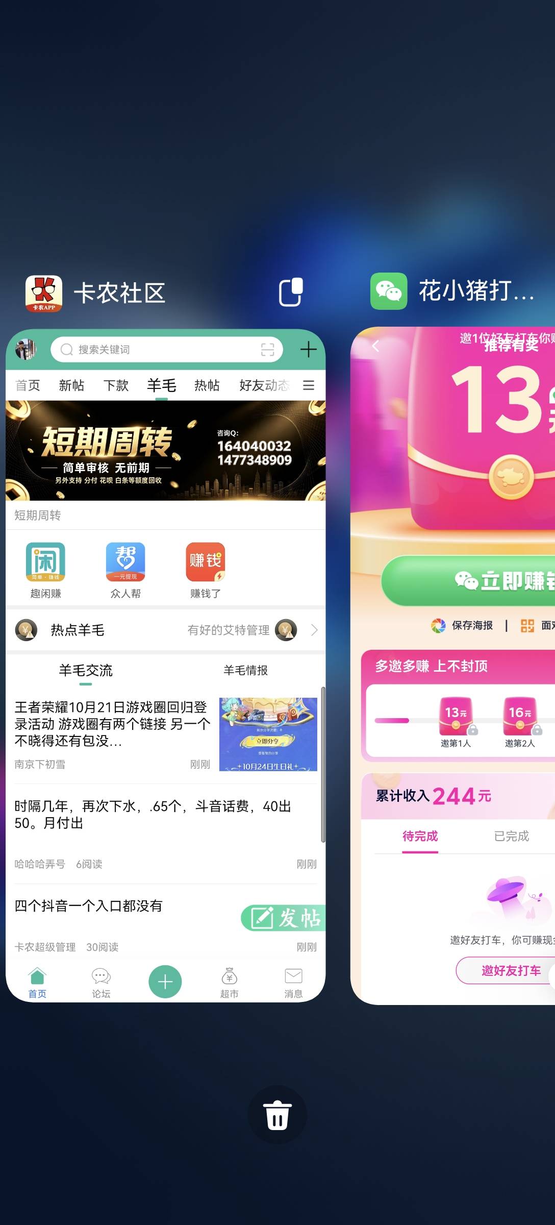 意外之喜，700大毛




88 / 作者:2026马年大吉 / 