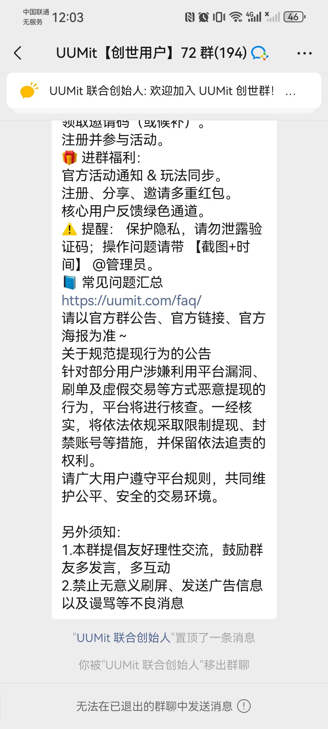 这个诈骗犯没人整治？无法无天了？

0 / 作者:未知。 / 